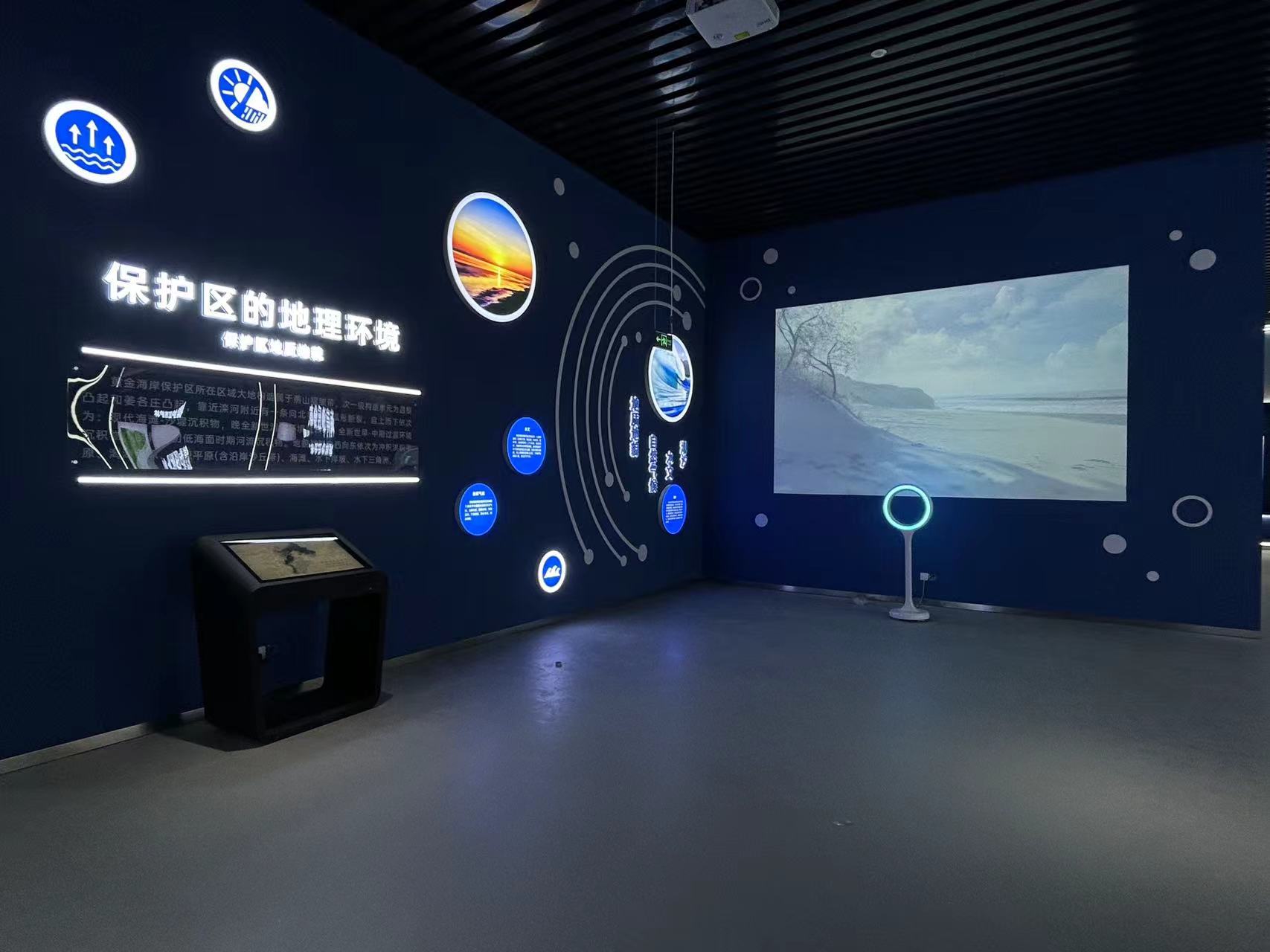 河北昌黎黃金海岸自然保護(hù)區(qū)海洋海岸生態(tài)文明科普宣教布展升級改造